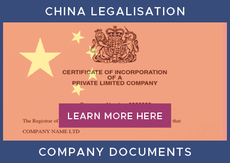 Company Document